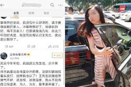 乌达侦探事务所,严格保密的婚外情调查专家